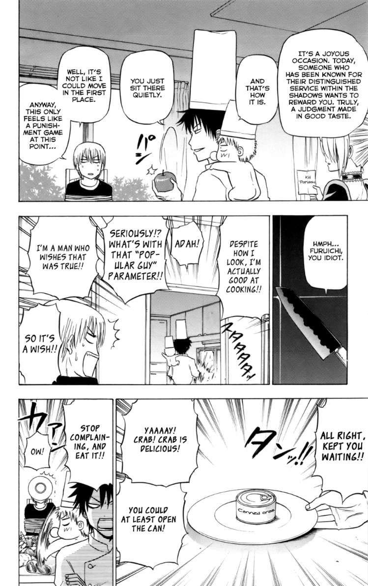 Beelzebub Chapter 162.5 page 3 - Chapter 162.5: Omake