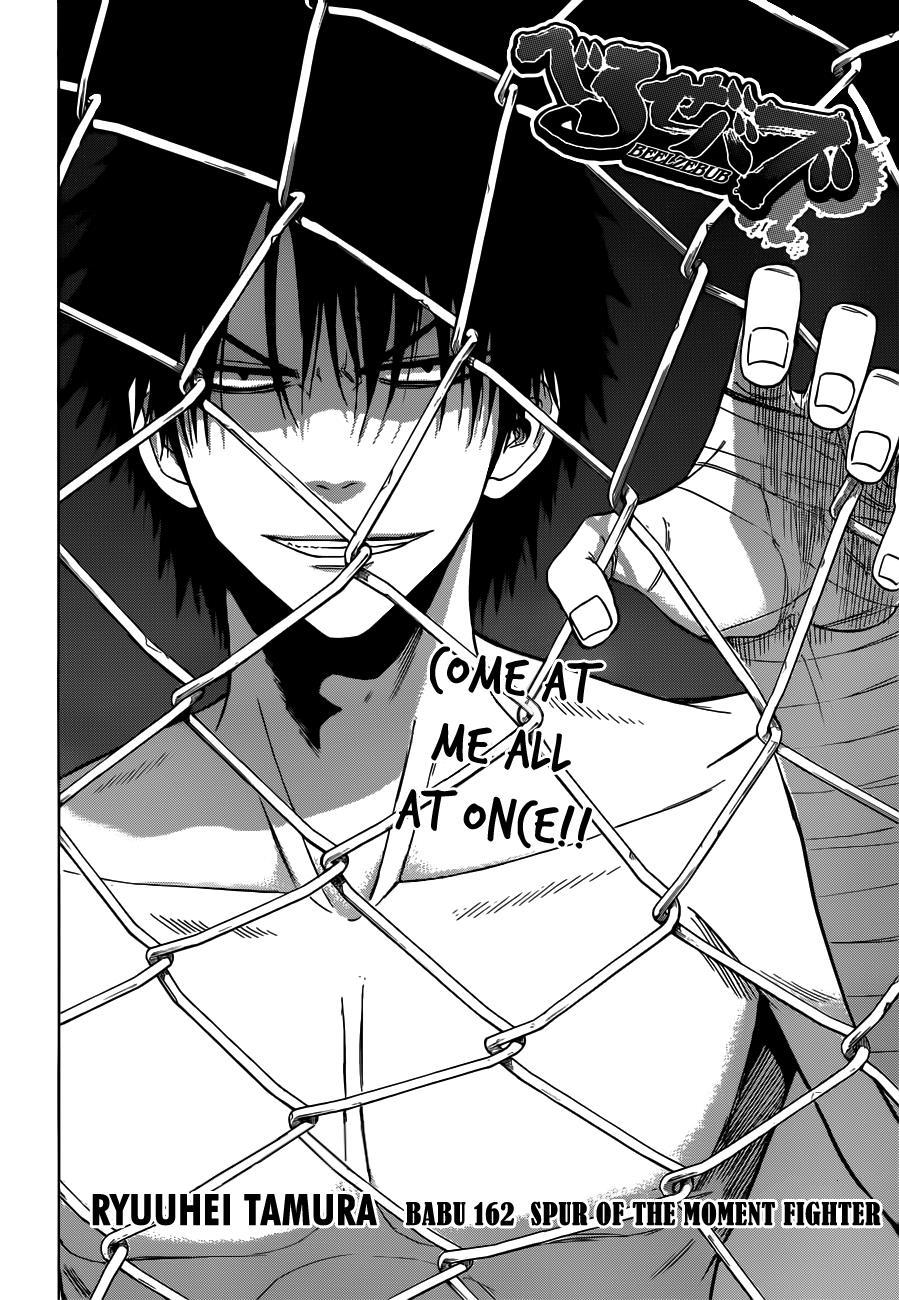 Beelzebub Chapter 162 page 7 - Chapter 162: Spur of the Moment Fighter