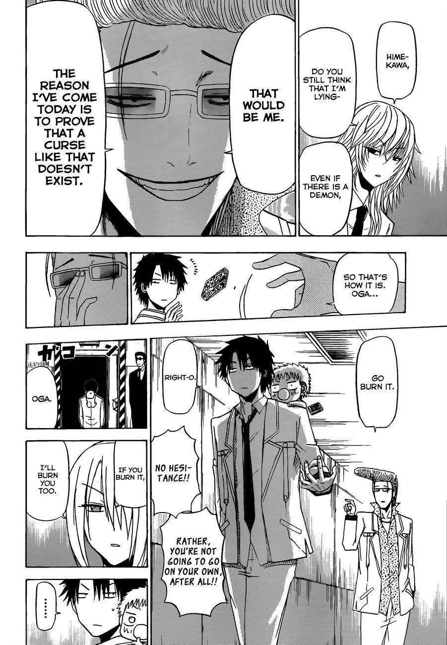 Beelzebub Chapter 163 page 19 - Chapter 163: Falling Out