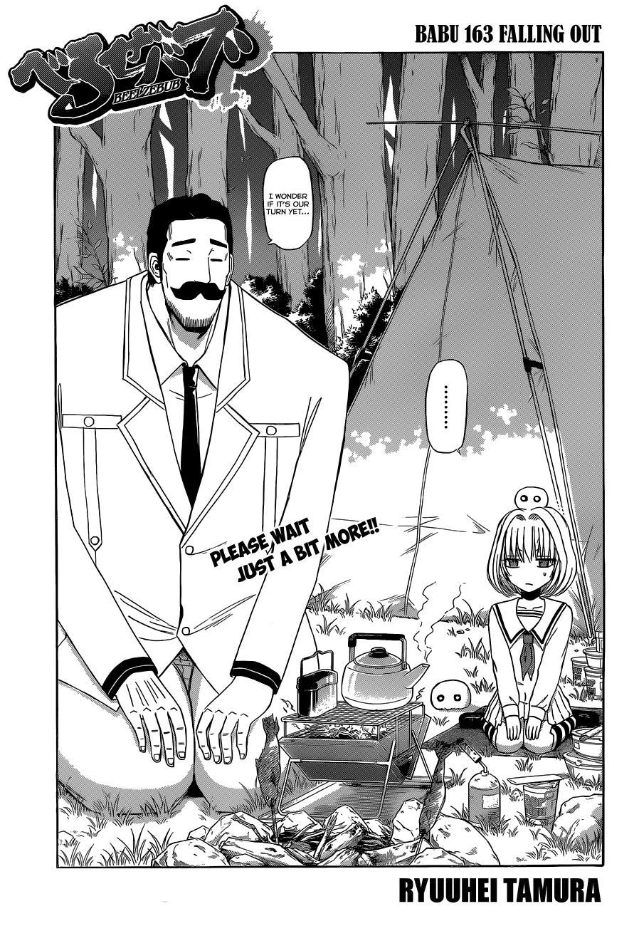 Beelzebub Chapter 163 page 4 - Chapter 163: Falling Out