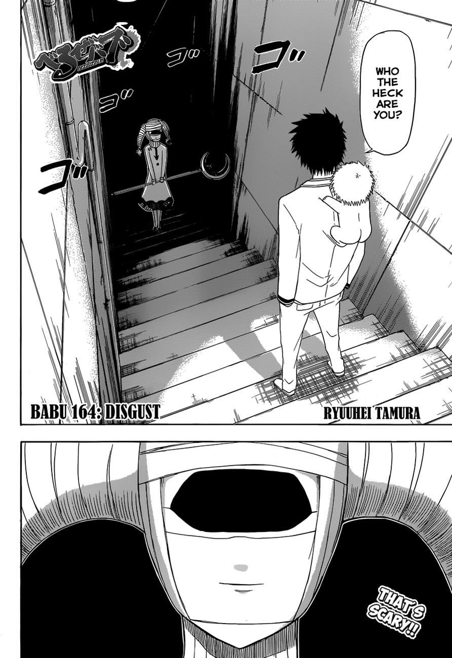 Beelzebub Chapter 164 page 3 - Chapter 164: Place of Disgust