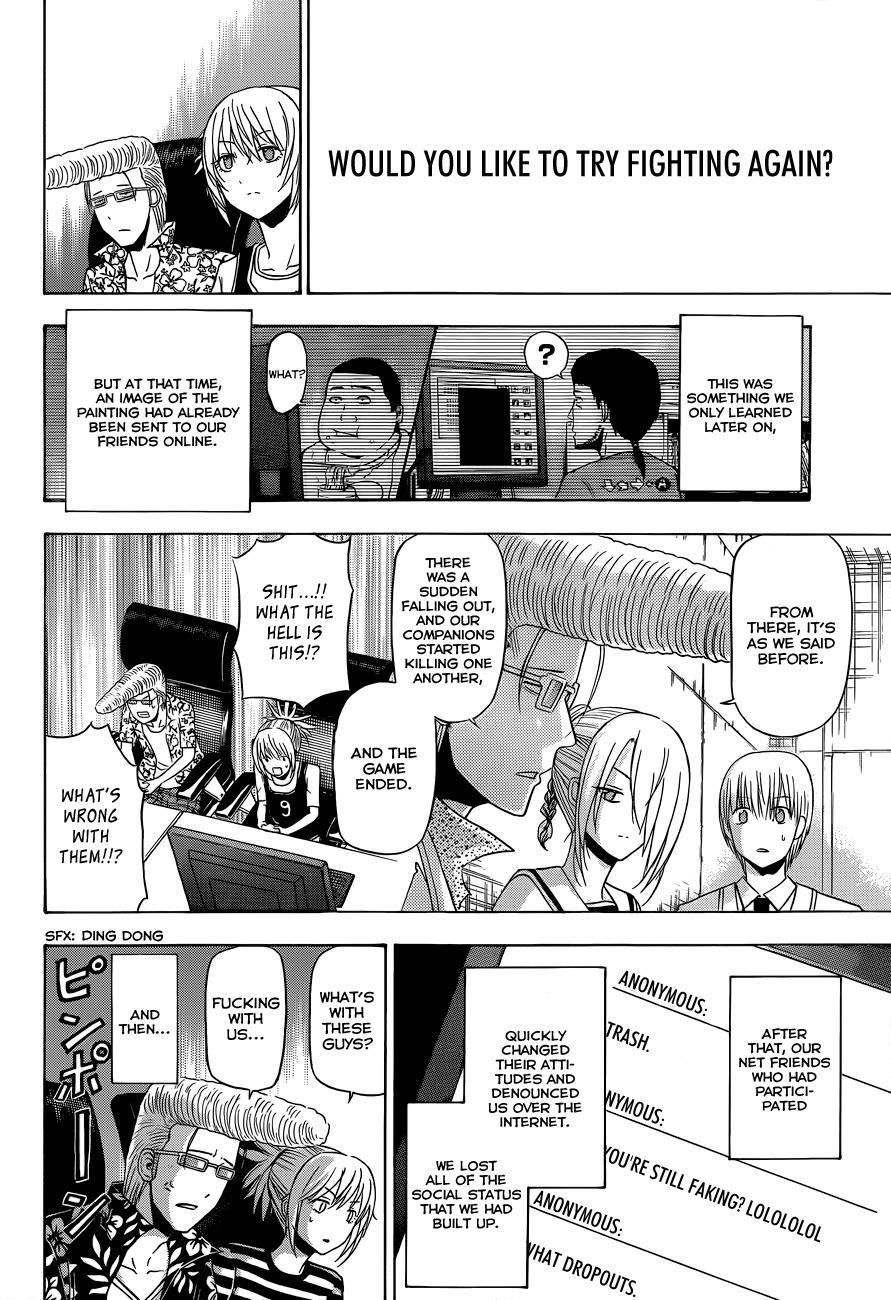 Beelzebub Chapter 165 page 15 - Chapter 165: Pompadour