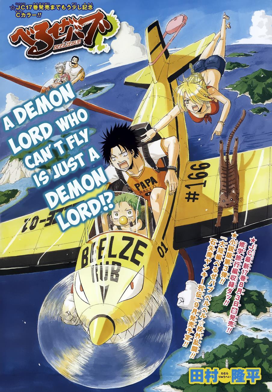 Beelzebub Chapter 165 page 2 - Chapter 165: Pompadour