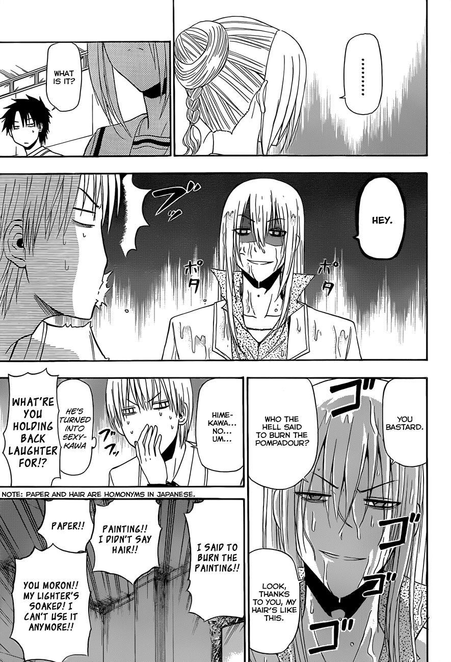 Beelzebub Chapter 166 page 10 - Chapter 166: Mother