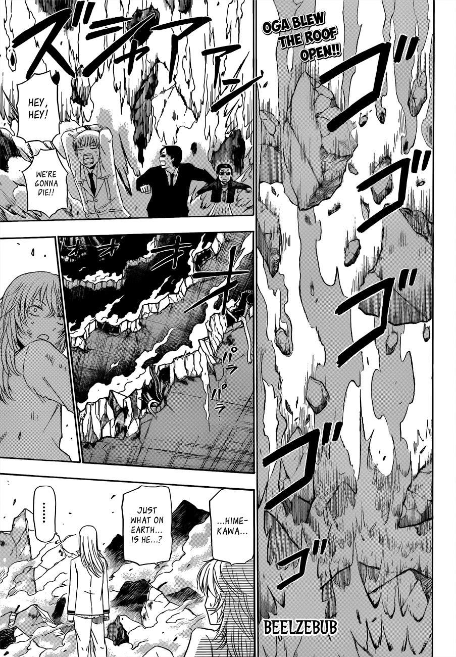 Beelzebub Chapter 167 page 2 - Chapter 167: The Man I Fell in Love With