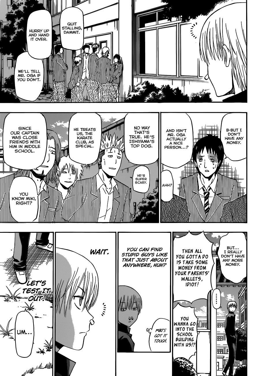Beelzebub Chapter 169 page 12 - Chapter 169: Furuichi Panic
