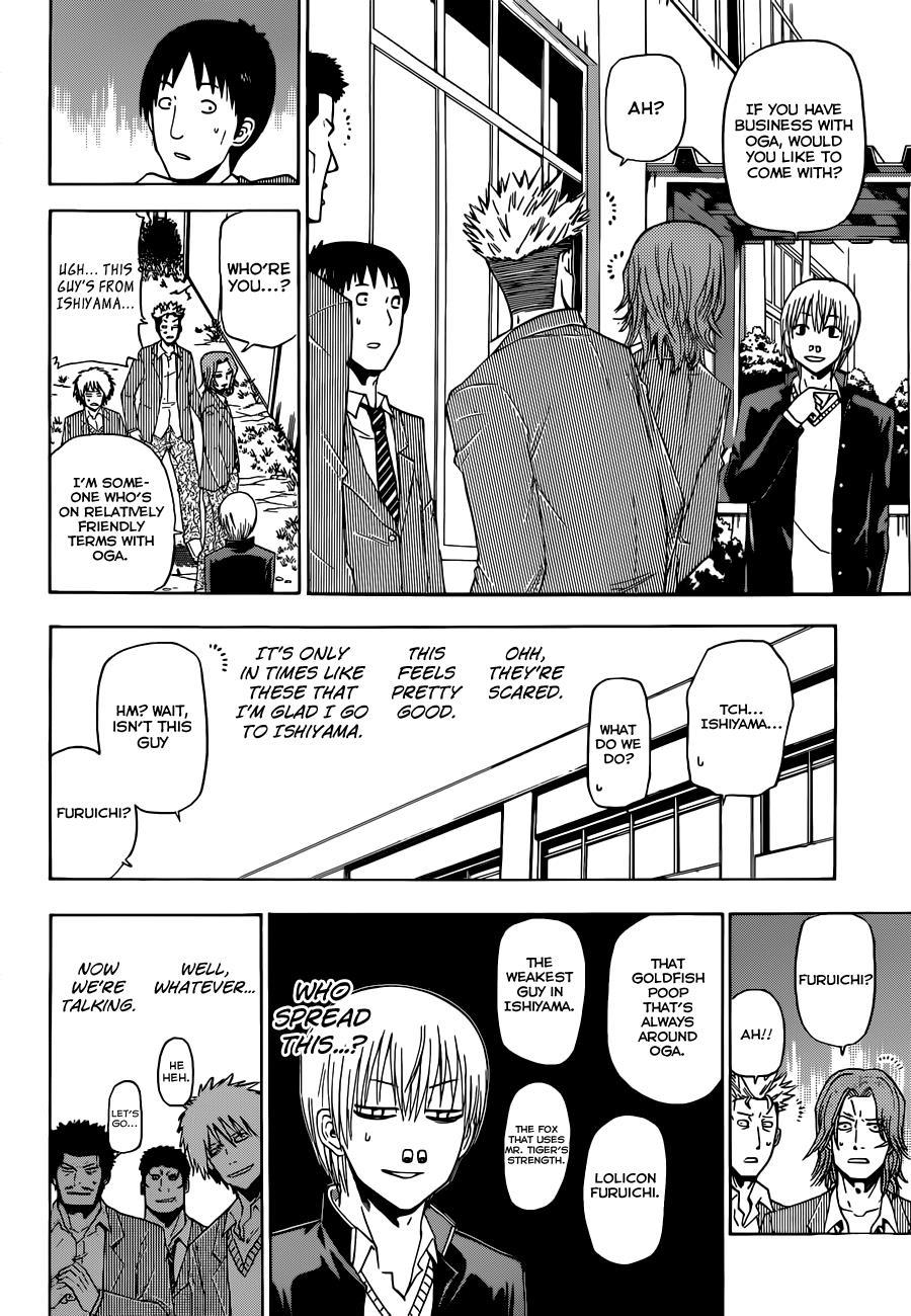 Beelzebub Chapter 169 page 13 - Chapter 169: Furuichi Panic