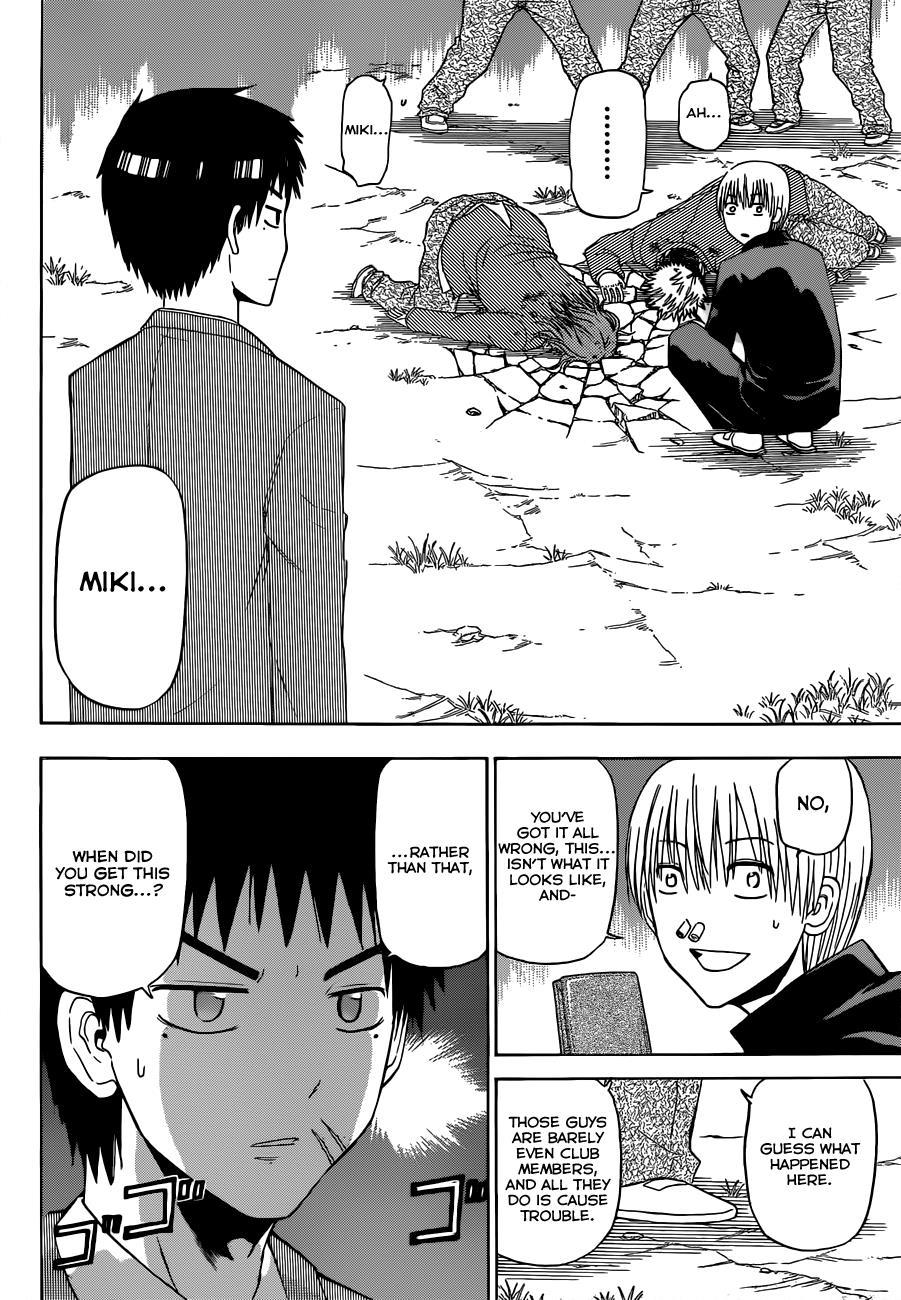 Beelzebub Chapter 169 page 17 - Chapter 169: Furuichi Panic