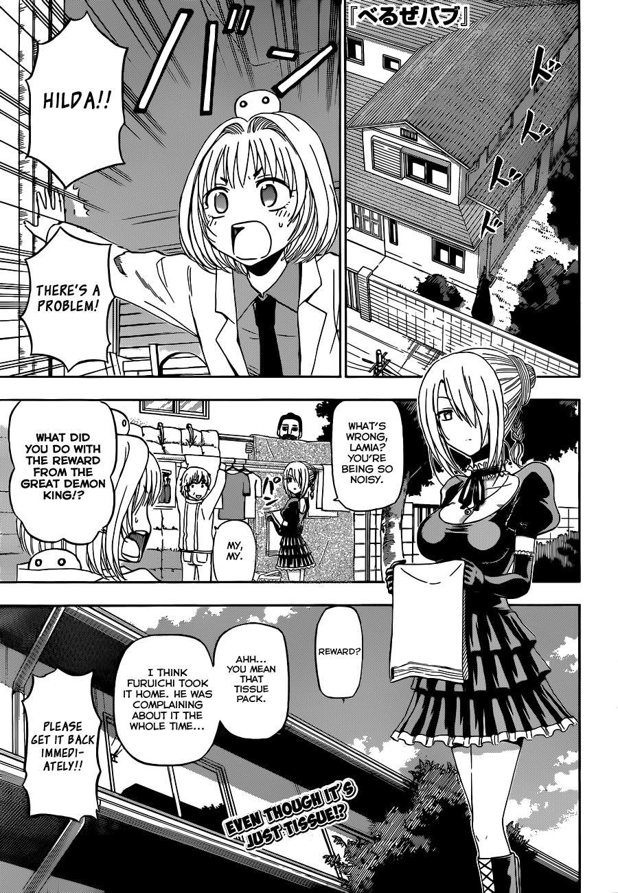 Beelzebub Chapter 169 page 2 - Chapter 169: Furuichi Panic