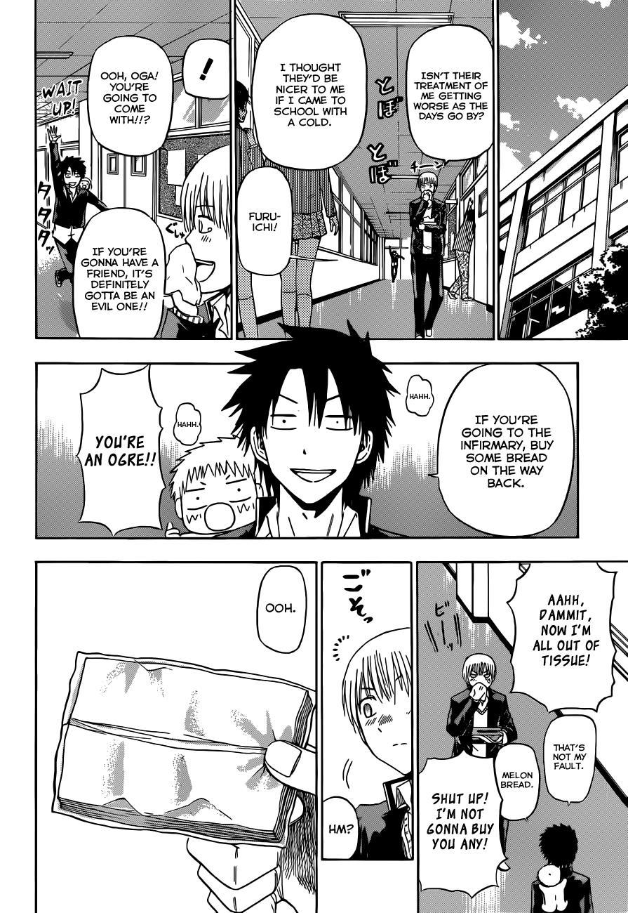 Beelzebub Chapter 169 page 5 - Chapter 169: Furuichi Panic