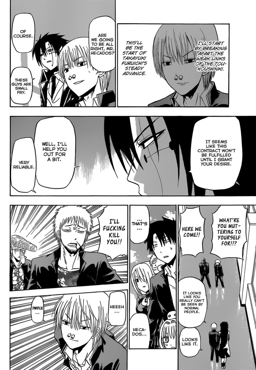 Beelzebub Chapter 170 page 15 - Chapter 170: Mobichi Grows Out!?