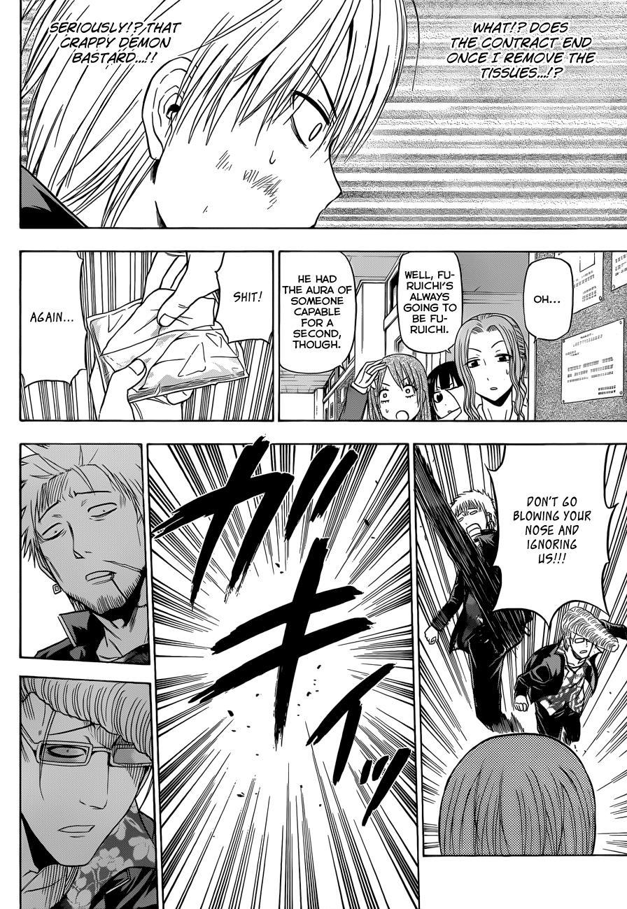 Beelzebub Chapter 170 page 17 - Chapter 170: Mobichi Grows Out!?