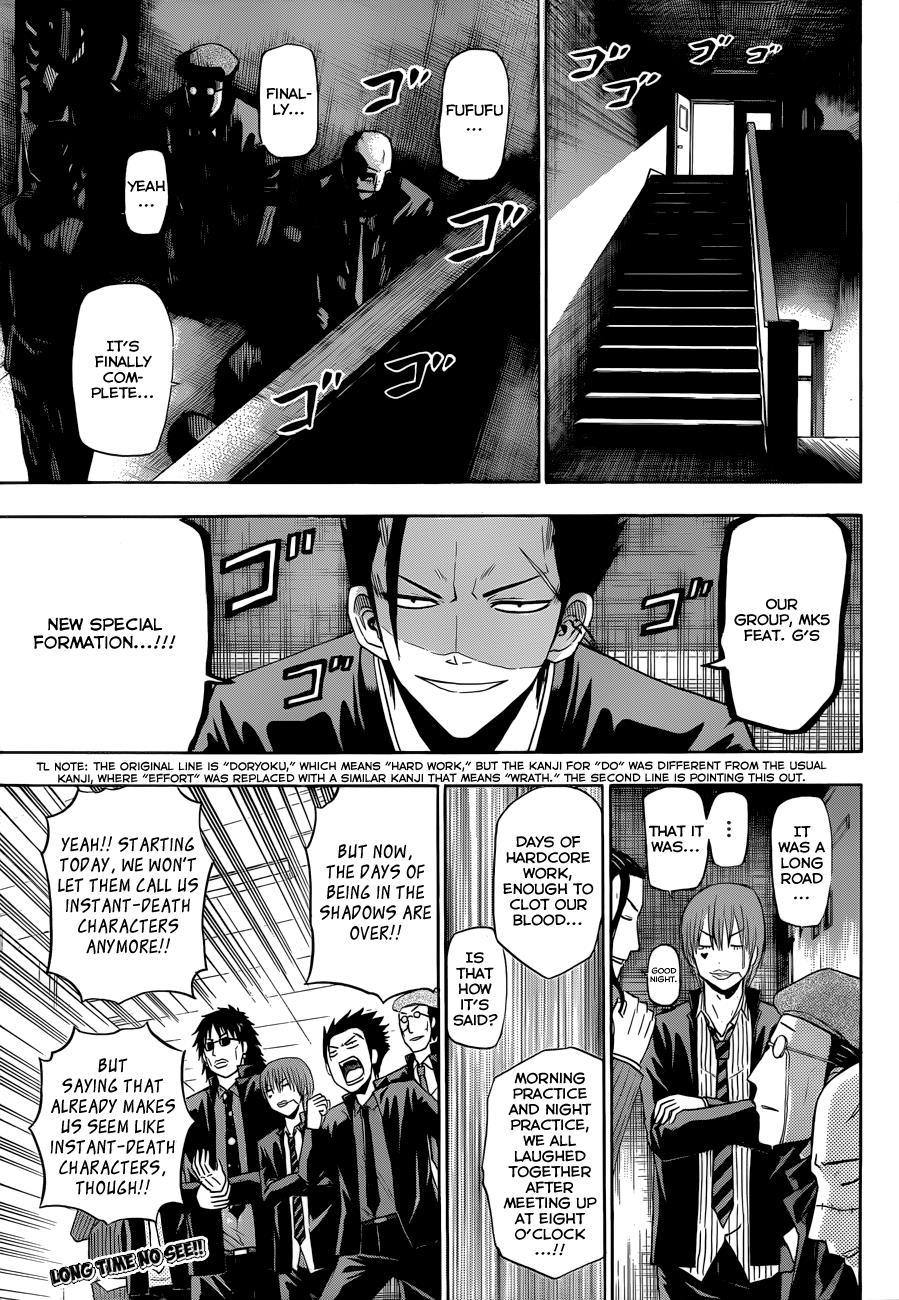 Beelzebub Chapter 170 page 2 - Chapter 170: Mobichi Grows Out!?