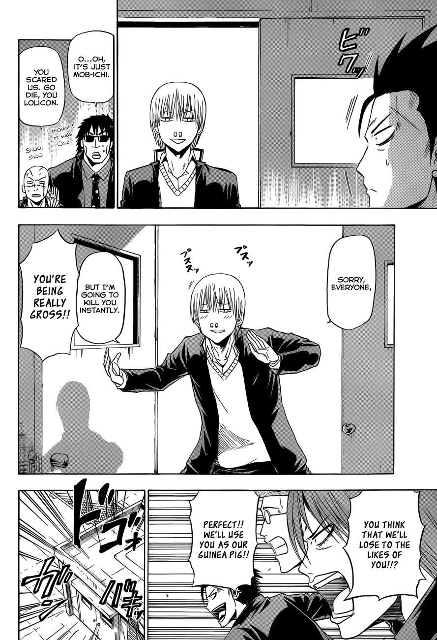 Beelzebub Chapter 170 page 3 - Chapter 170: Mobichi Grows Out!?