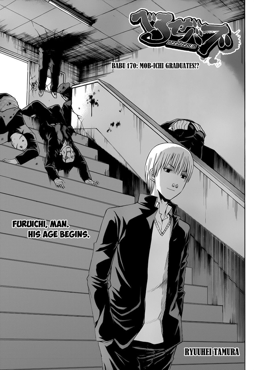 Beelzebub Chapter 170 page 4 - Chapter 170: Mobichi Grows Out!?