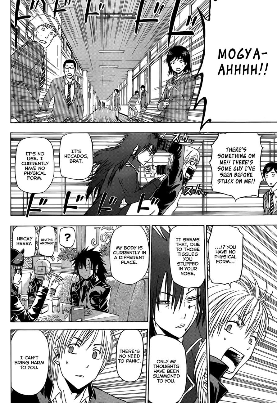 Beelzebub Chapter 170 page 9 - Chapter 170: Mobichi Grows Out!?