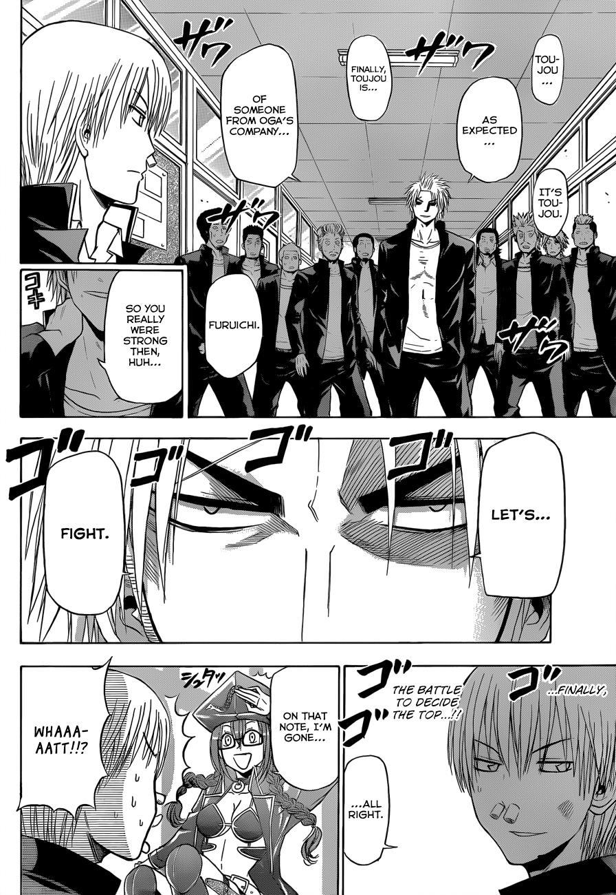 Beelzebub Chapter 171 page 17 - Chapter 171: Furuichi vs Shinki!!