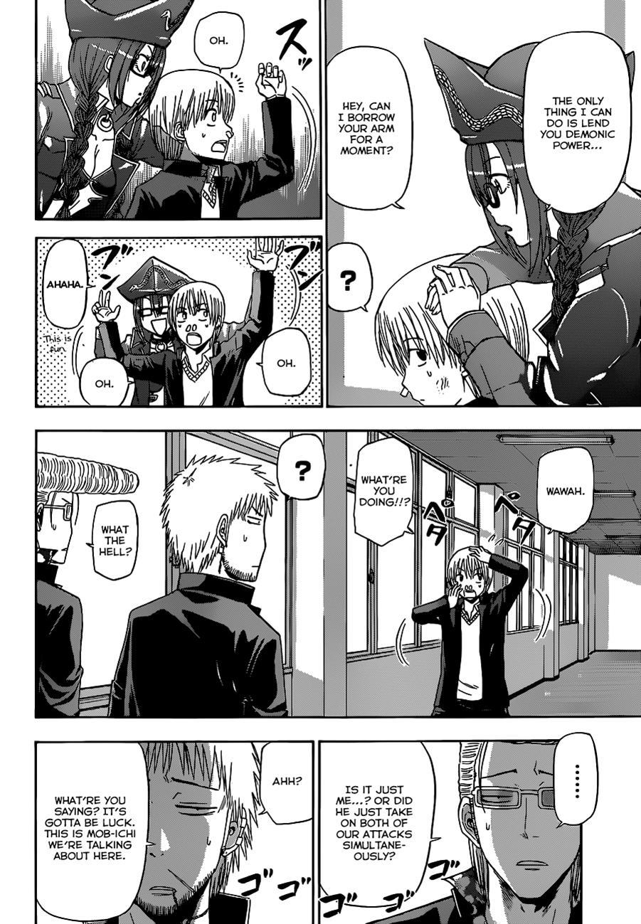 Beelzebub Chapter 171 page 5 - Chapter 171: Furuichi vs Shinki!!