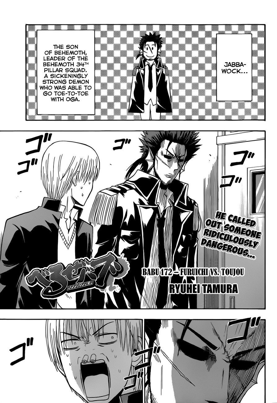Beelzebub Chapter 172 page 2 - Chapter 172: Furuichi vs Tōjō