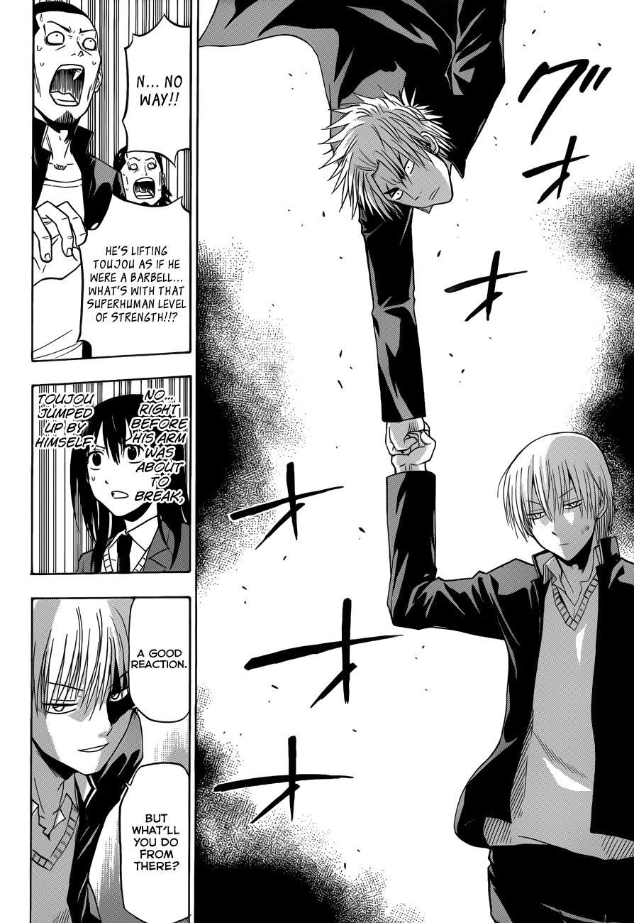 Beelzebub Chapter 172 page 7 - Chapter 172: Furuichi vs Tōjō