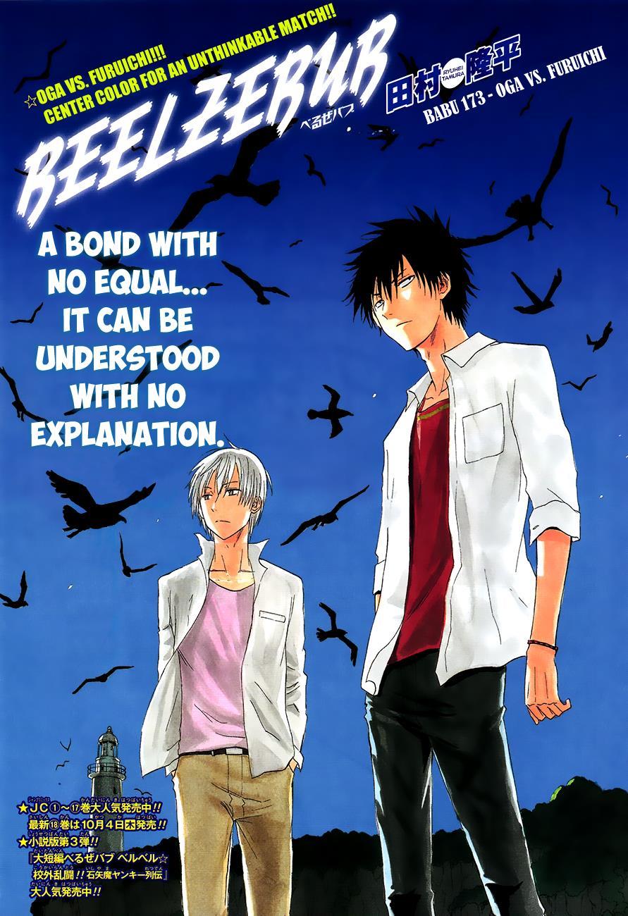 Beelzebub Chapter 173 page 2 - Chapter 173: Oga vs Furuichi
