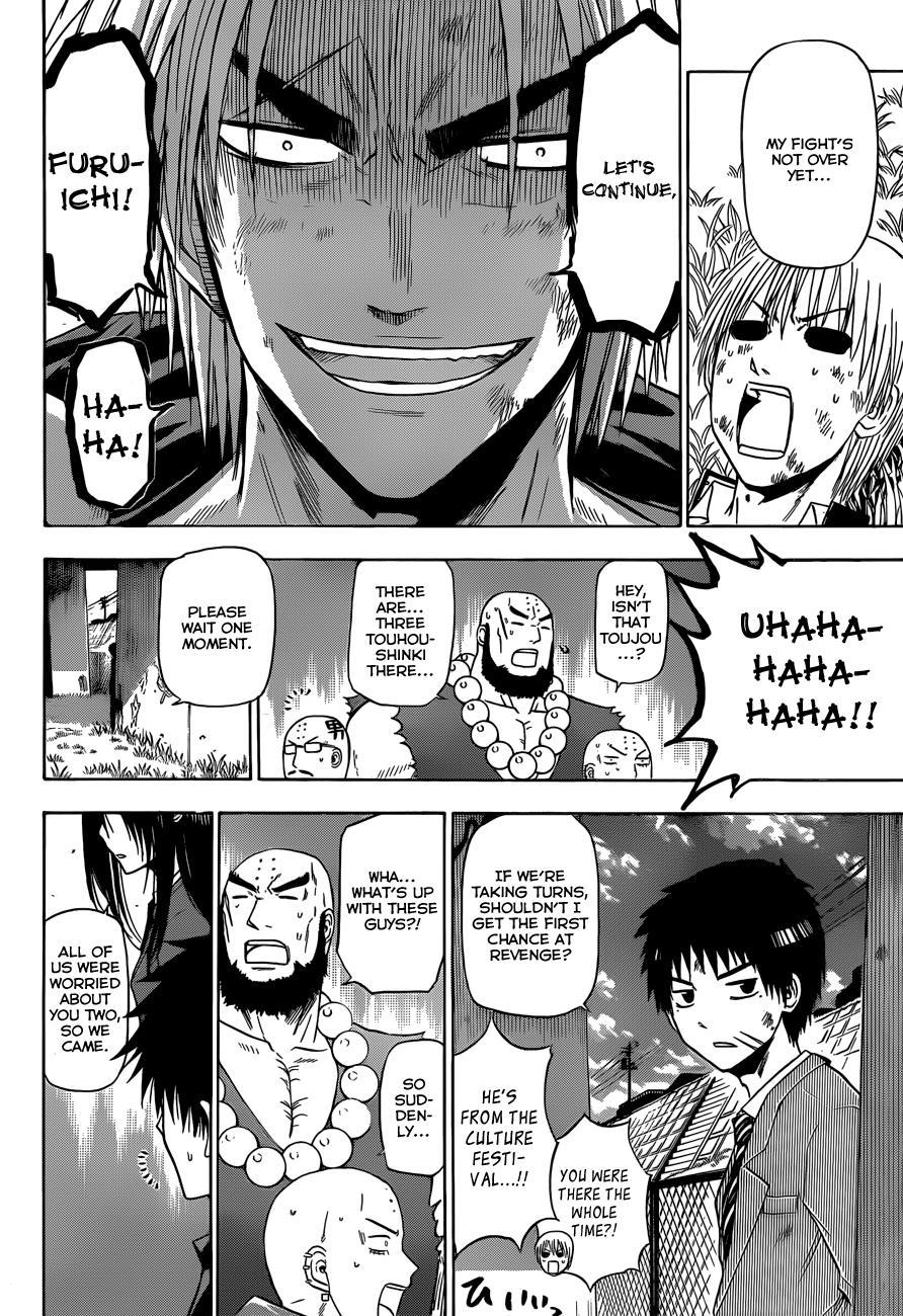 Beelzebub Chapter 175 page 16 - Chapter 175: Damn Strong Already