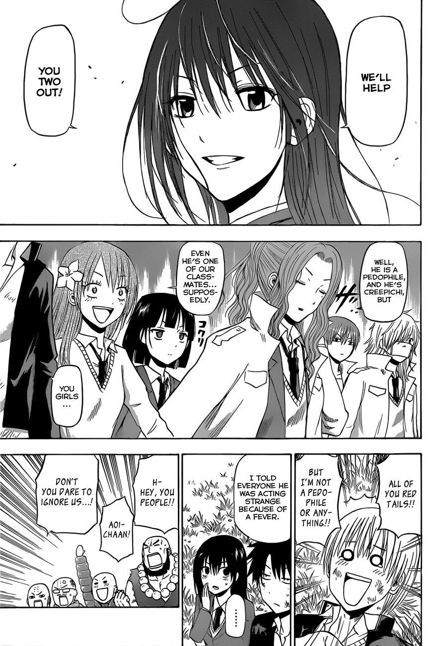 Beelzebub Chapter 175 page 17 - Chapter 175: Damn Strong Already