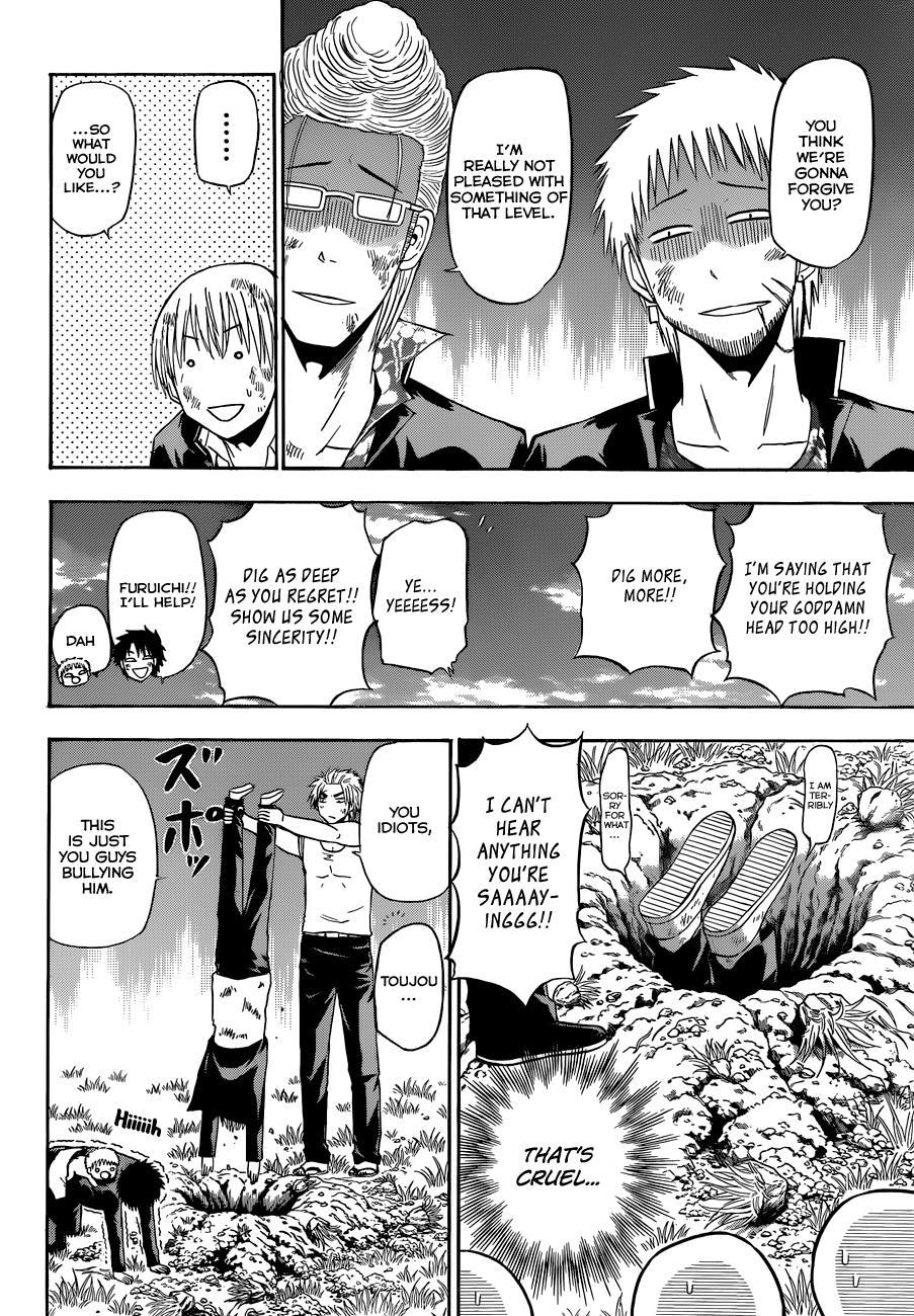 Beelzebub Chapter 176 page 3 - Chapter 176: The Season's Already Winter