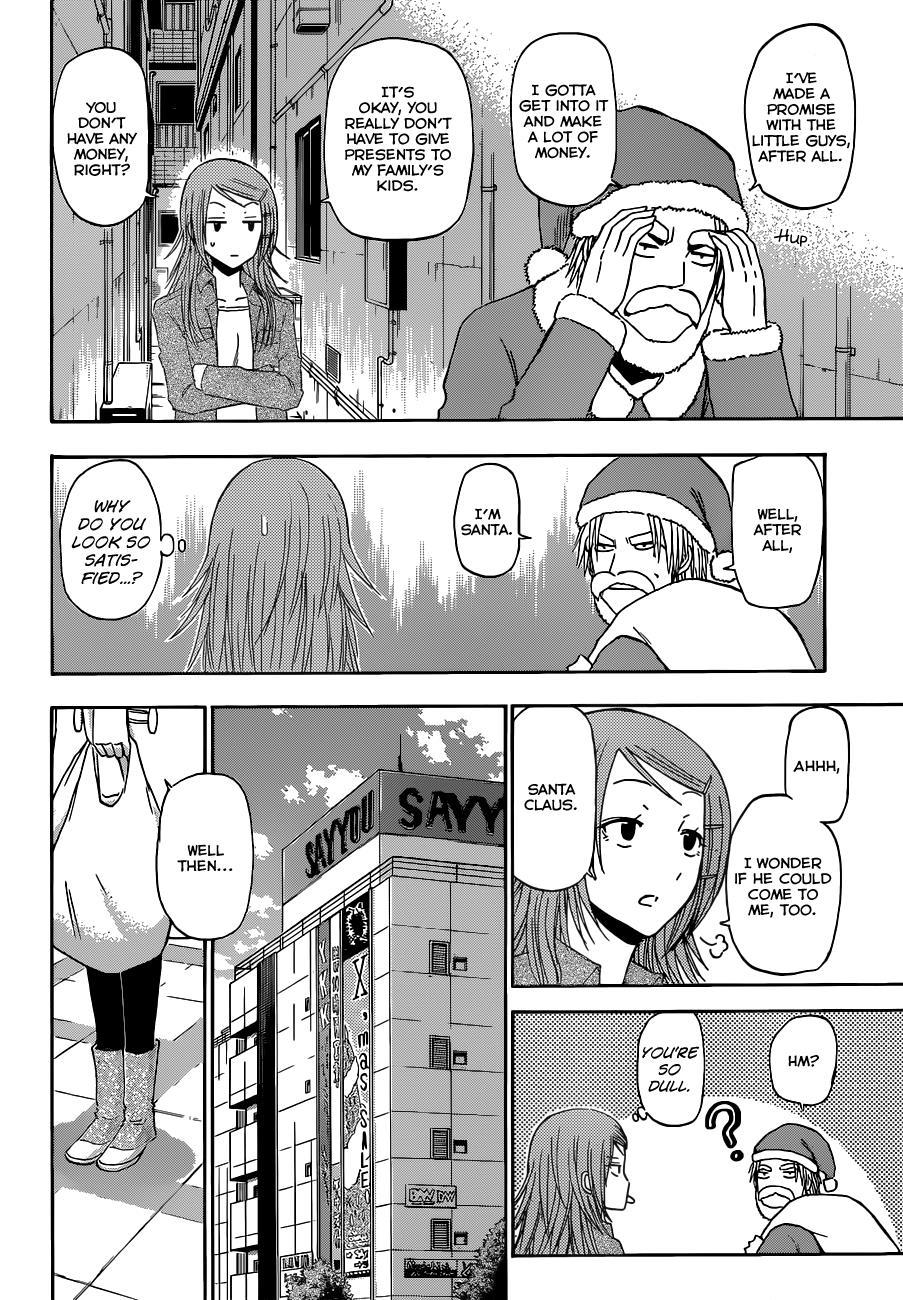 Beelzebub Chapter 177 page 15 - Chapter 177: Christmas is Coming!!