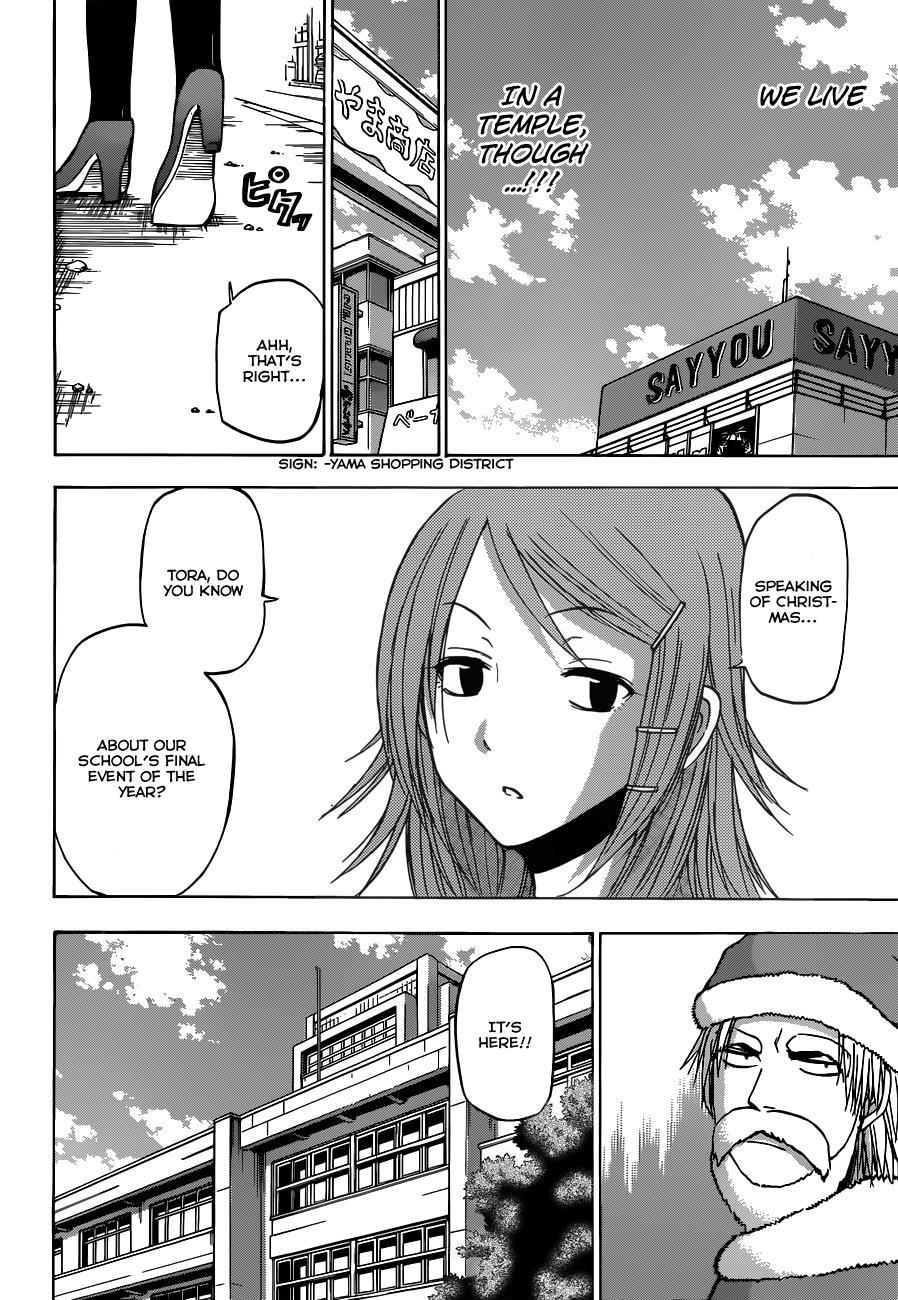 Beelzebub Chapter 177 page 17 - Chapter 177: Christmas is Coming!!
