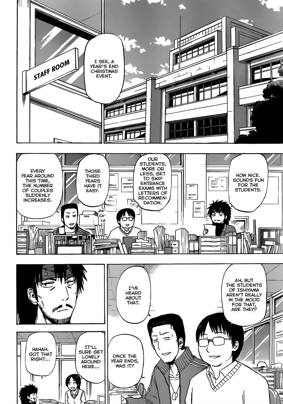 Beelzebub Chapter 178 page 5 - Chapter 178: Christmas is Coming!! Part 2