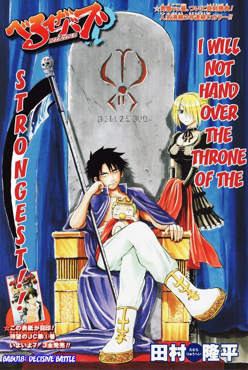 Beelzebub Chapter 18 page 1 - Chapter 18: Decisive Battle
