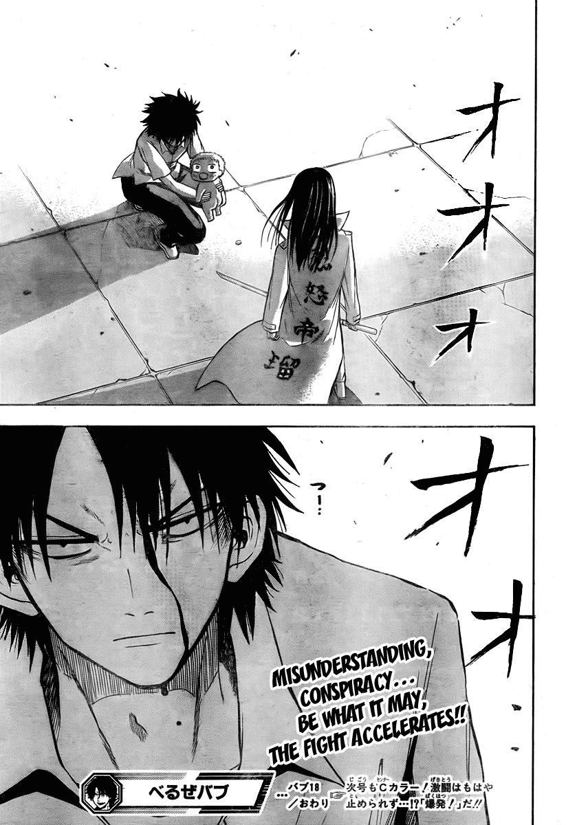 Beelzebub Chapter 18 page 21 - Chapter 18: Decisive Battle