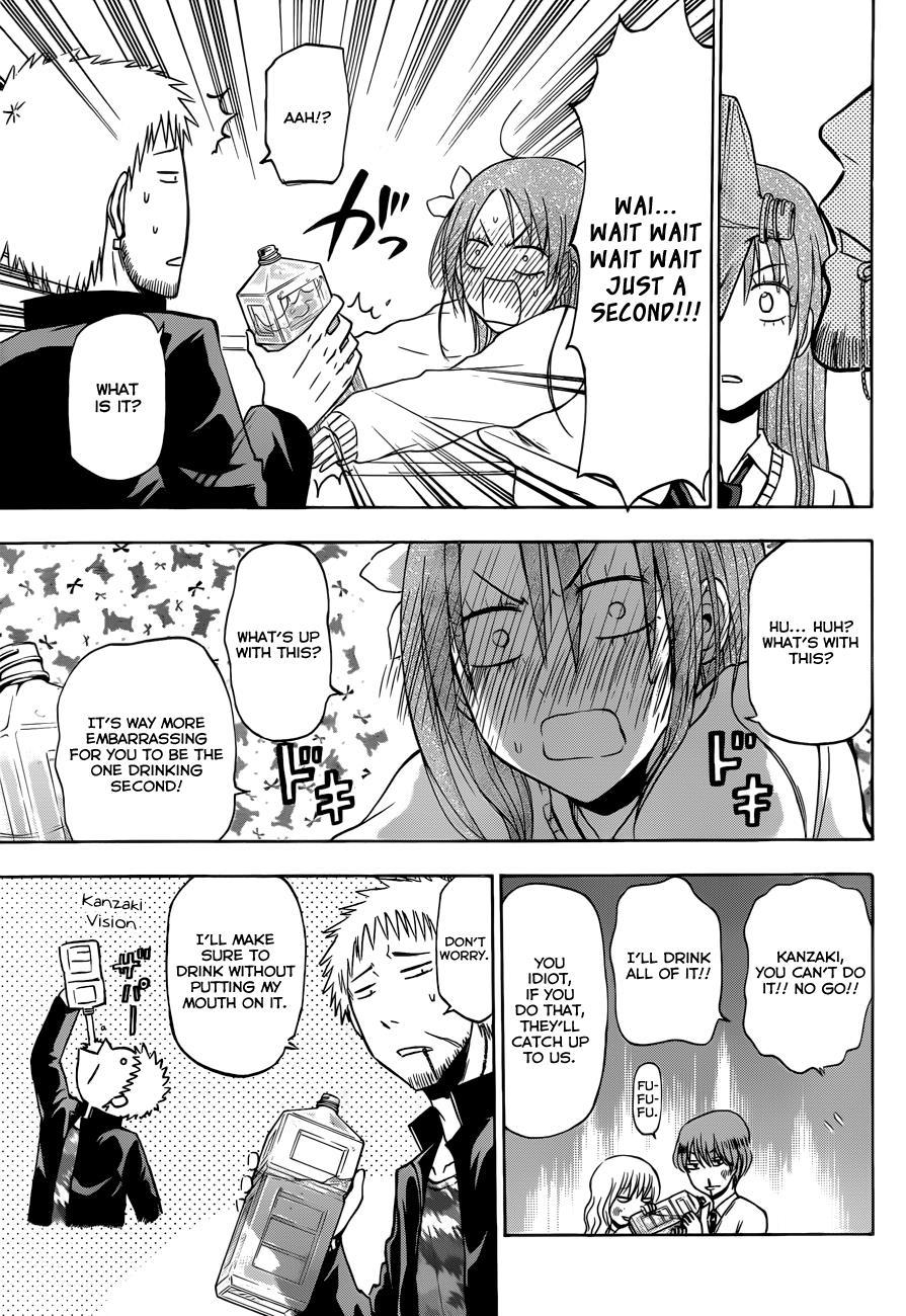 Beelzebub Chapter 180 page 12 - Chapter 180: The Tournament Starts!!
