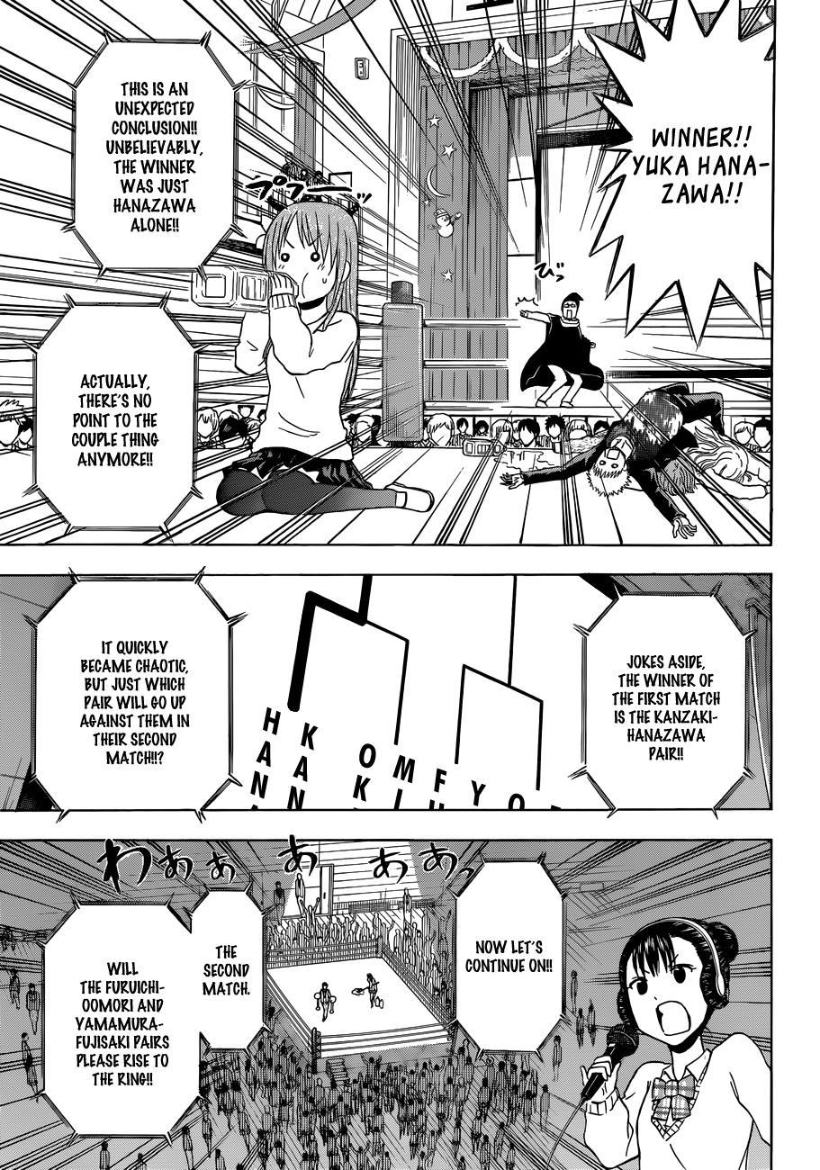 Beelzebub Chapter 180 page 14 - Chapter 180: The Tournament Starts!!