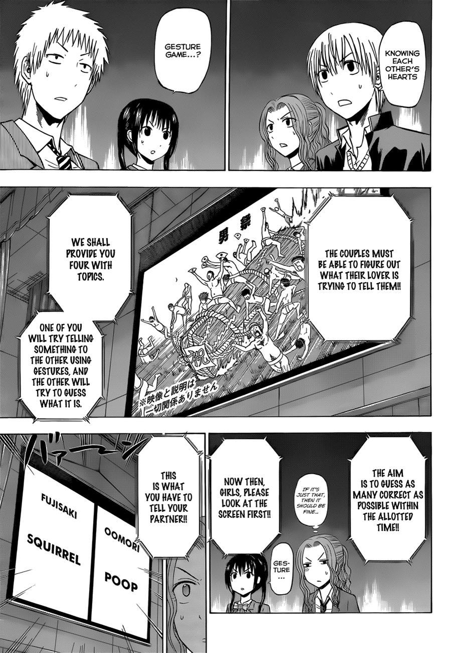 Beelzebub Chapter 180 page 16 - Chapter 180: The Tournament Starts!!