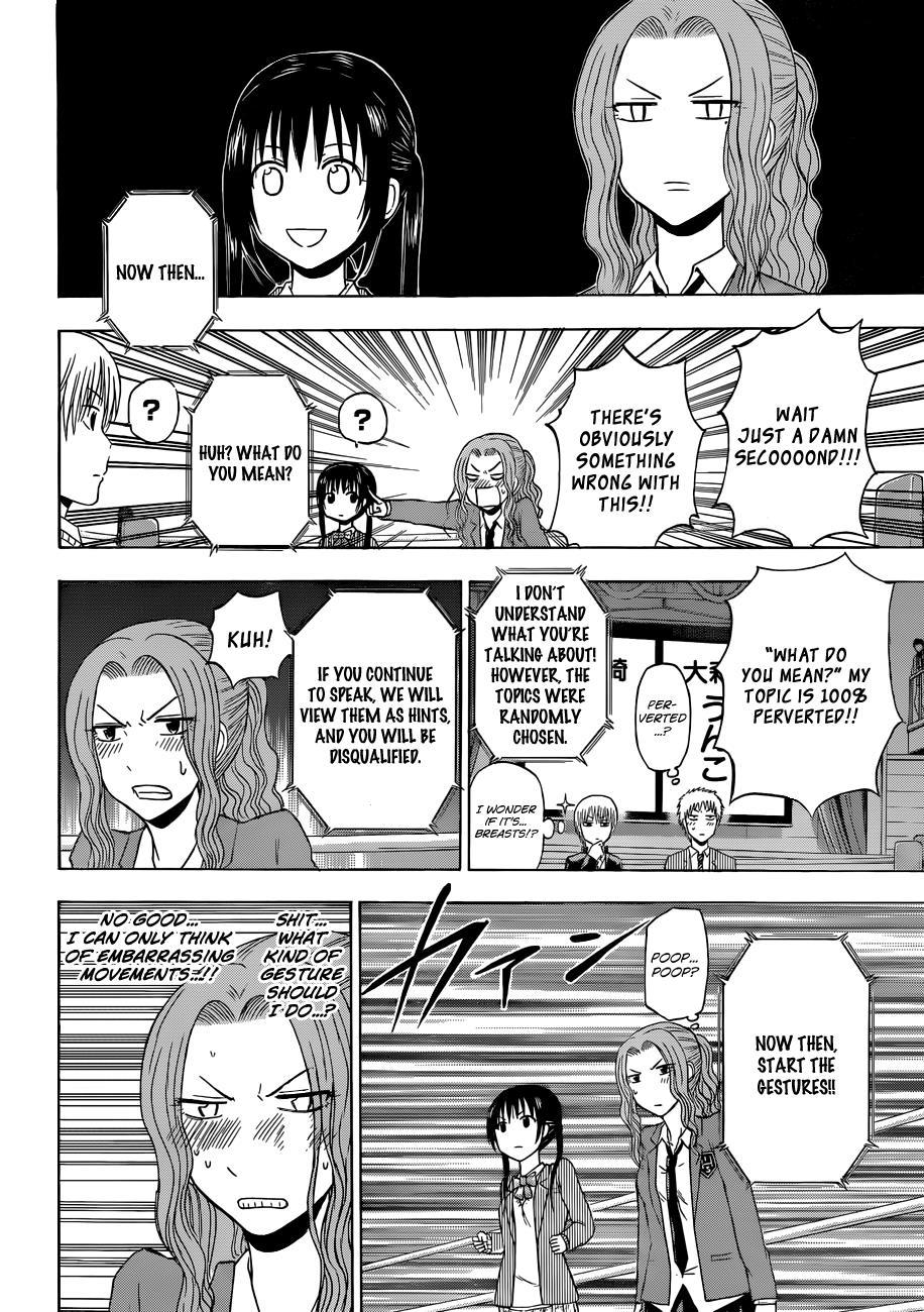 Beelzebub Chapter 180 page 17 - Chapter 180: The Tournament Starts!!