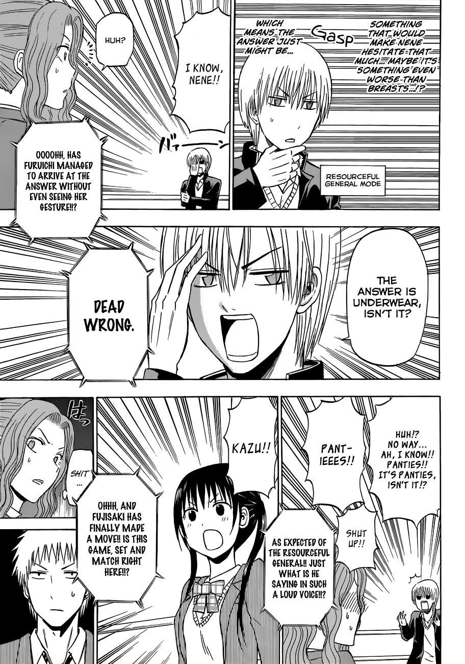 Beelzebub Chapter 180 page 18 - Chapter 180: The Tournament Starts!!