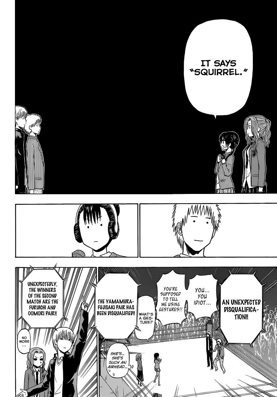 Beelzebub Chapter 180 page 19 - Chapter 180: The Tournament Starts!!
