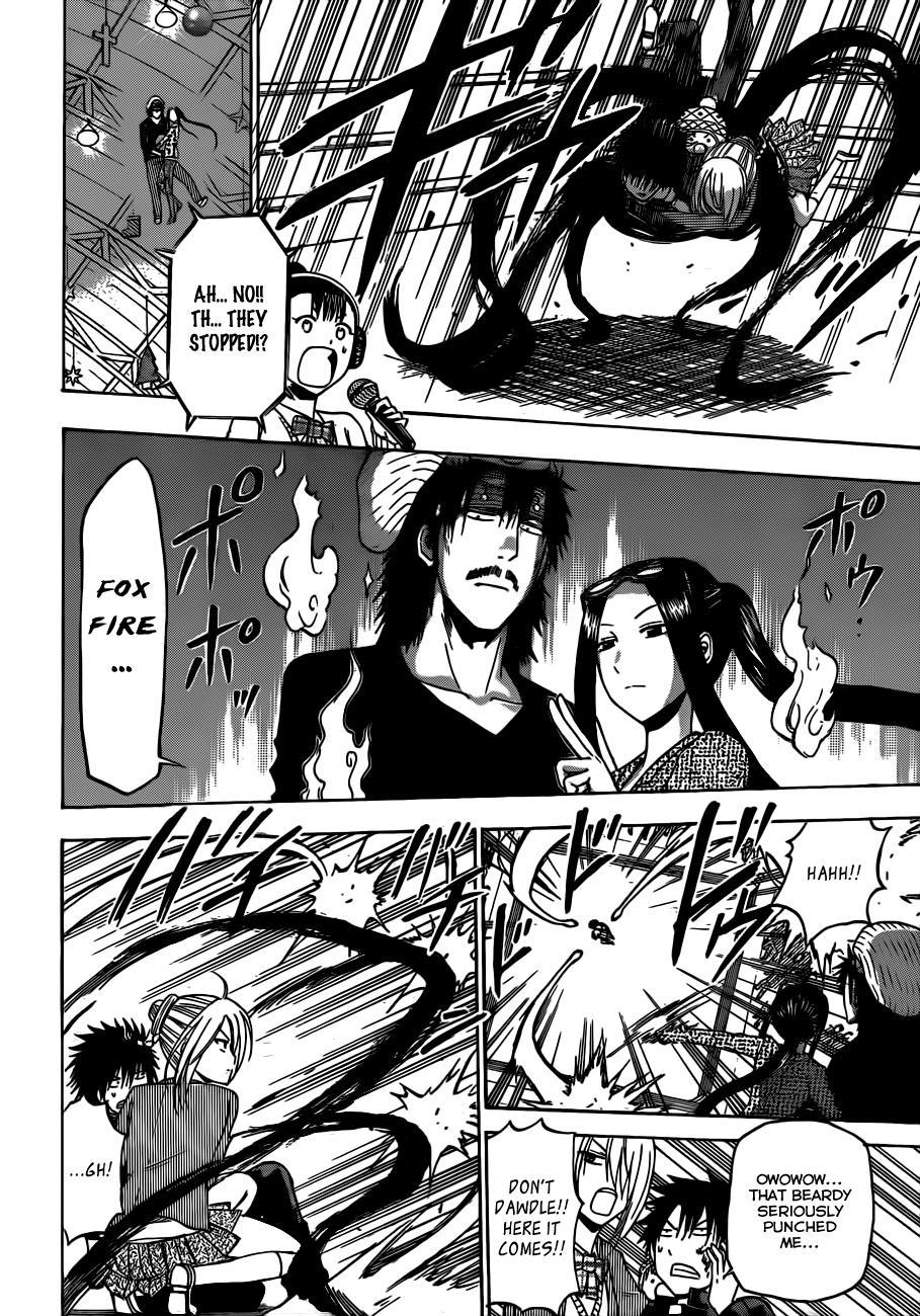 Beelzebub Chapter 181 page 17 - Chapter 181: Showdown! The Strongest Couple!!