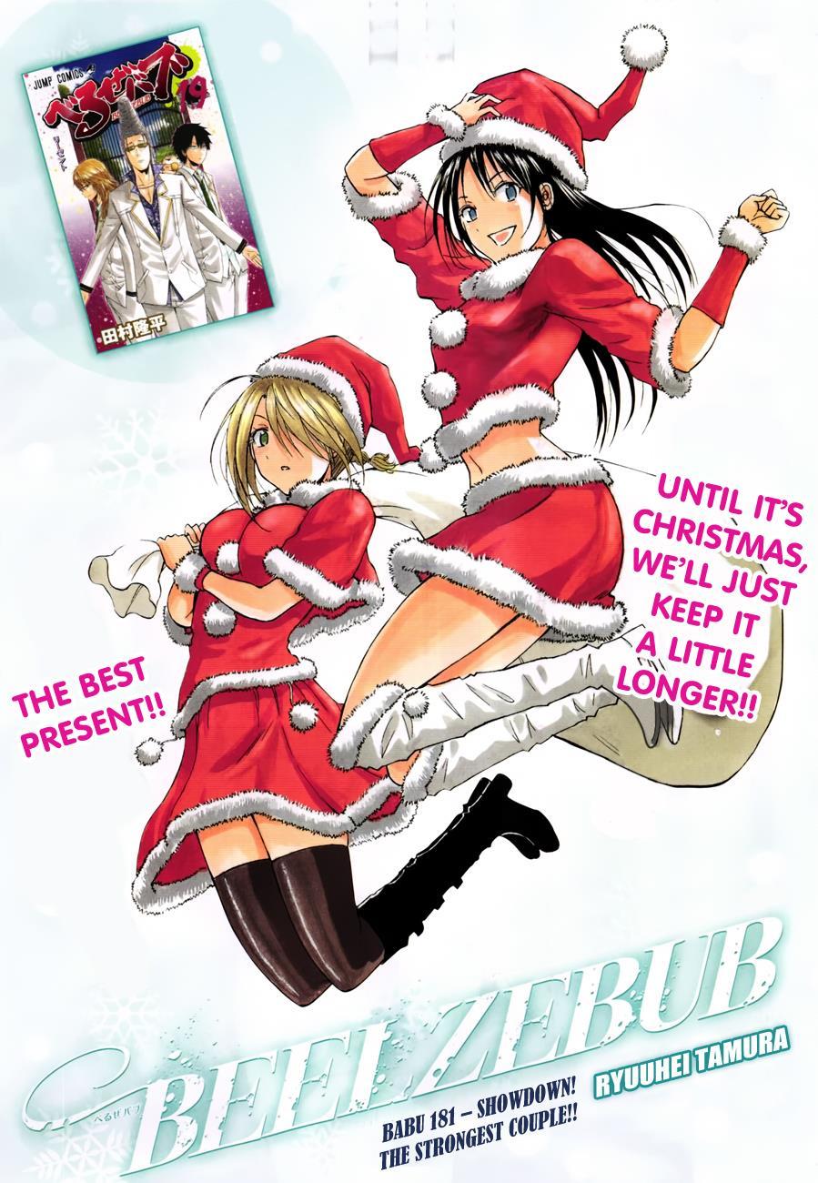 Beelzebub Chapter 181 page 2 - Chapter 181: Showdown! The Strongest Couple!!