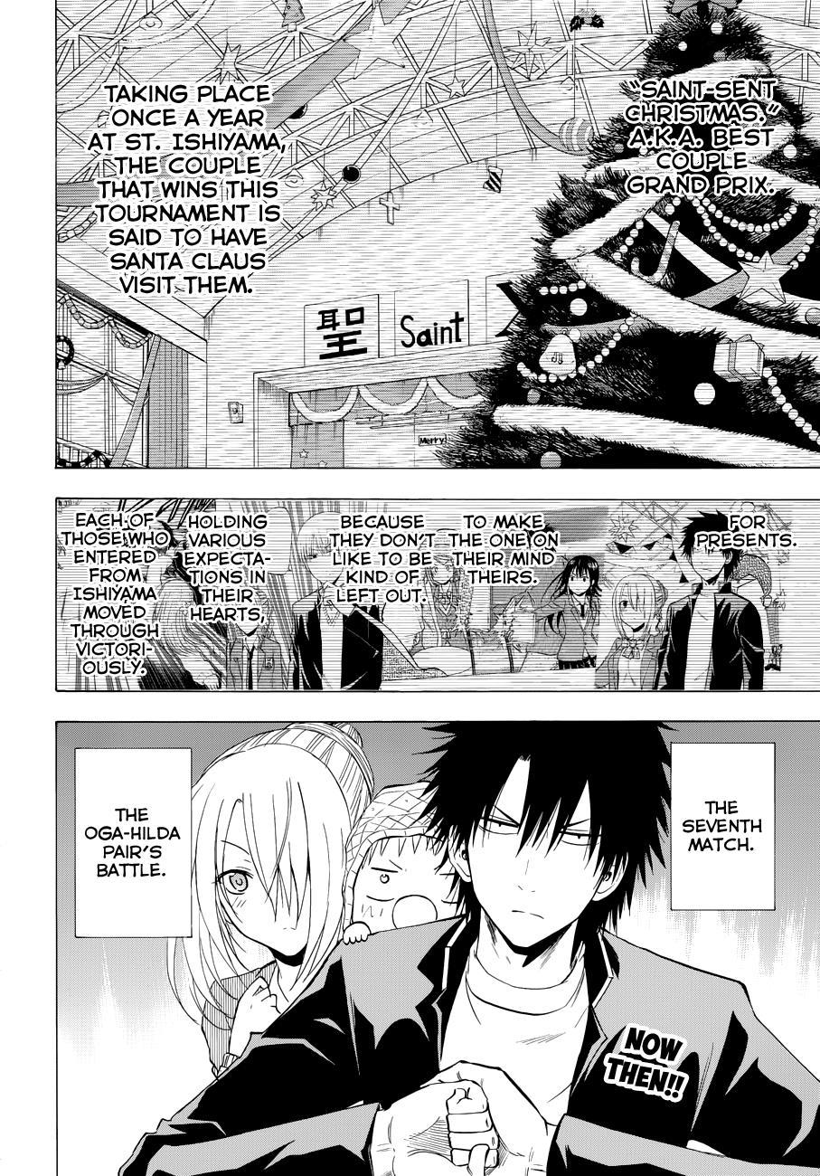 Beelzebub Chapter 181 page 3 - Chapter 181: Showdown! The Strongest Couple!!