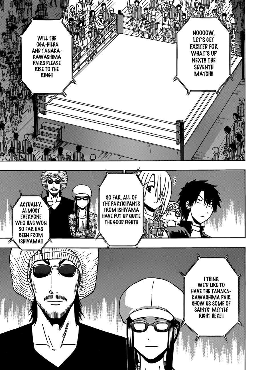 Beelzebub Chapter 181 page 4 - Chapter 181: Showdown! The Strongest Couple!!