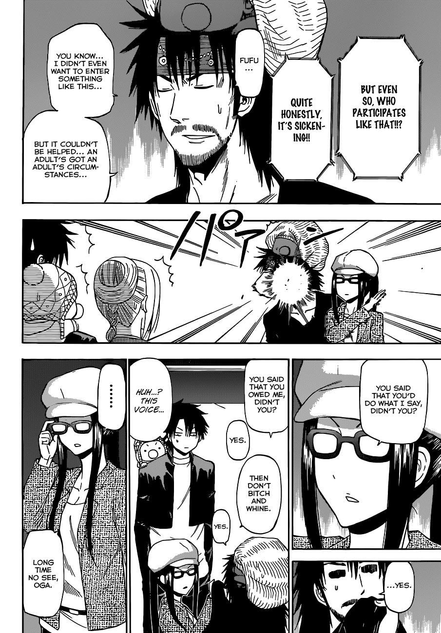 Beelzebub Chapter 181 page 7 - Chapter 181: Showdown! The Strongest Couple!!
