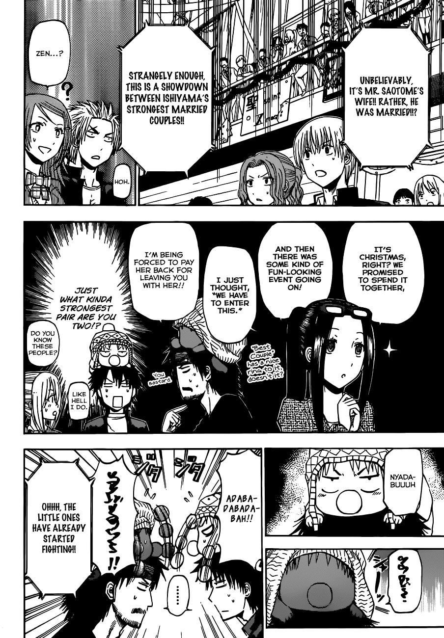 Beelzebub Chapter 181 page 9 - Chapter 181: Showdown! The Strongest Couple!!