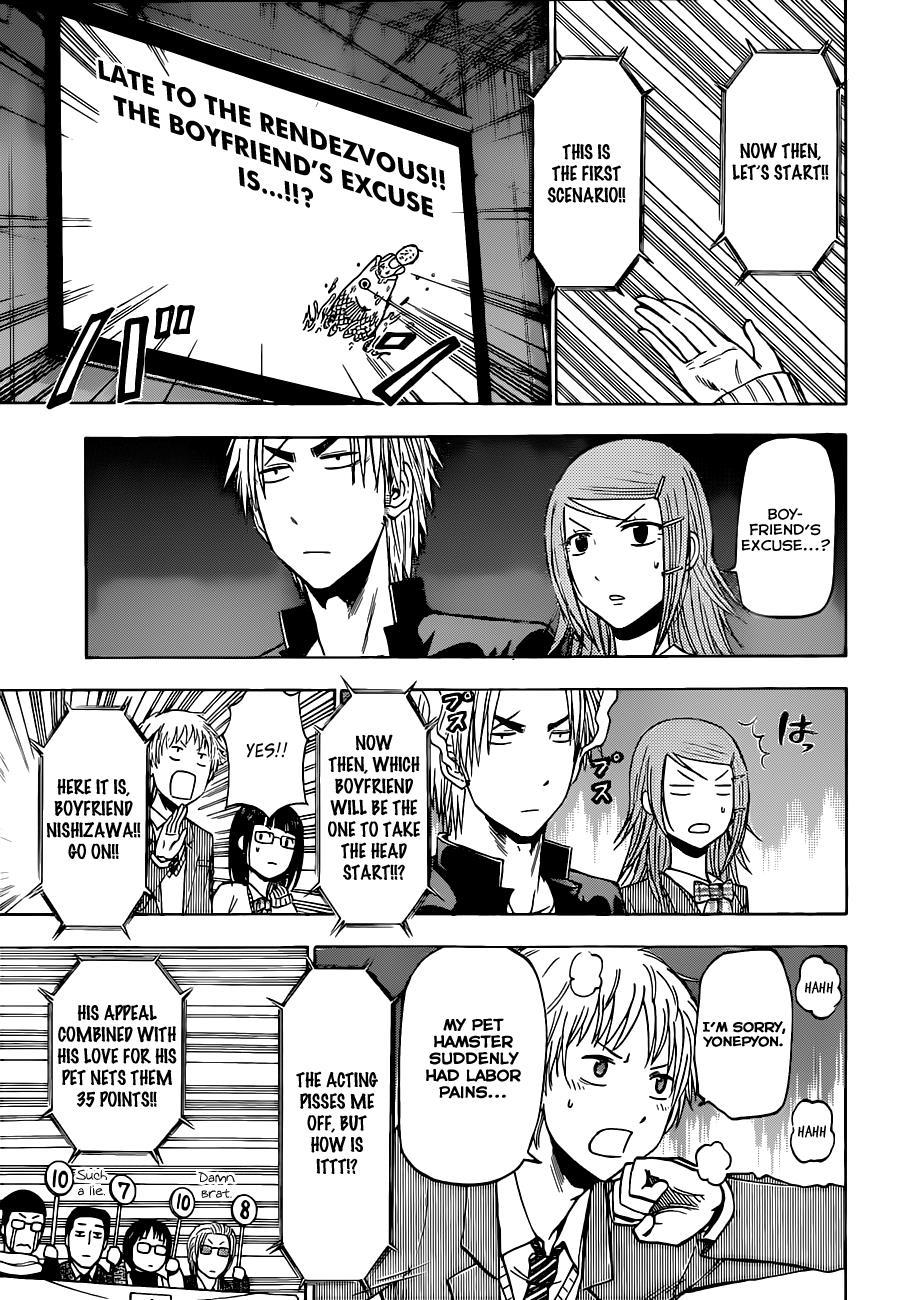 Beelzebub Chapter 182 page 15 - Chapter 182: Fierce Battle!! Best 8