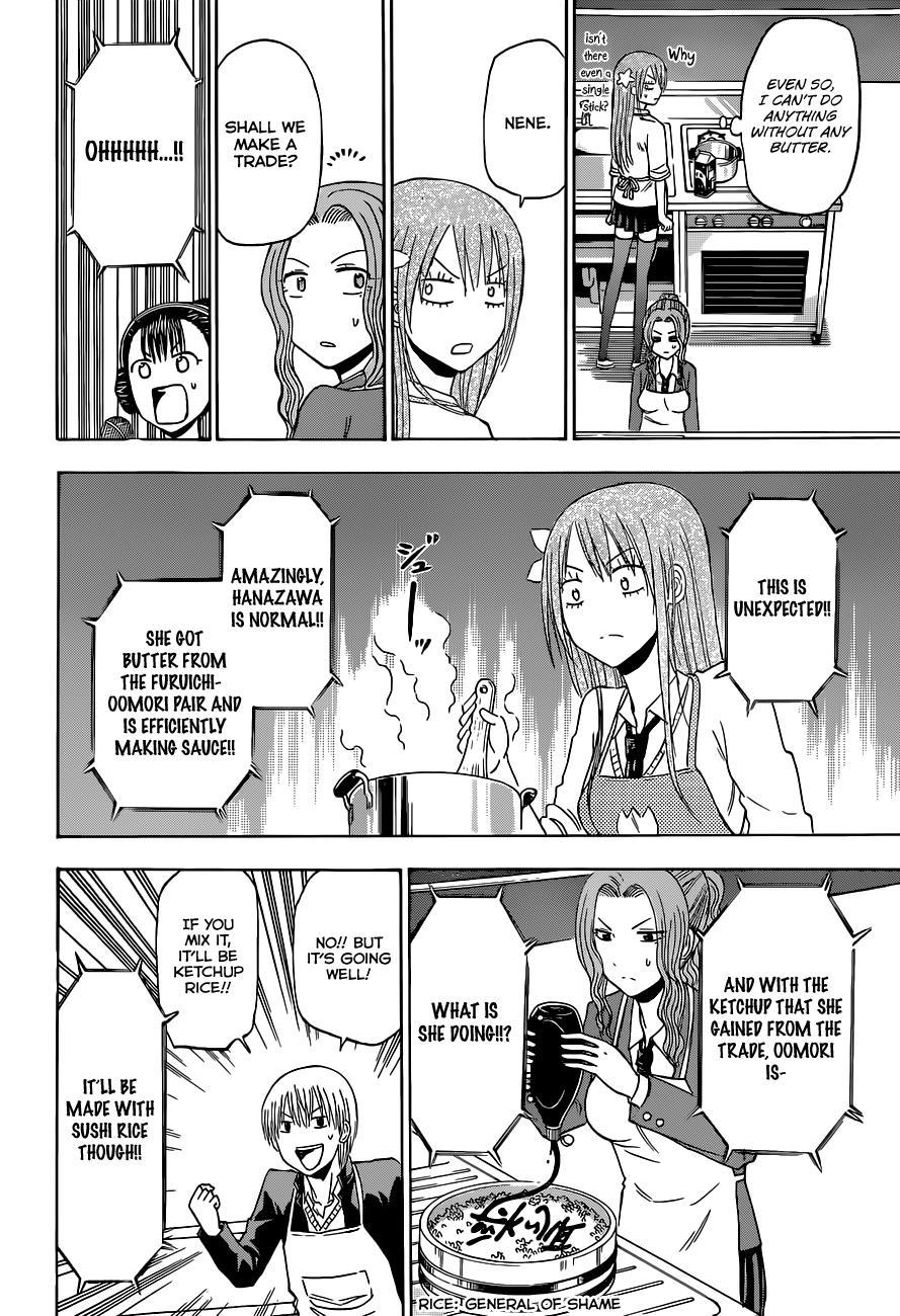 Beelzebub Chapter 183 page 15 - Chapter 183: Ishiyama Showdown!!