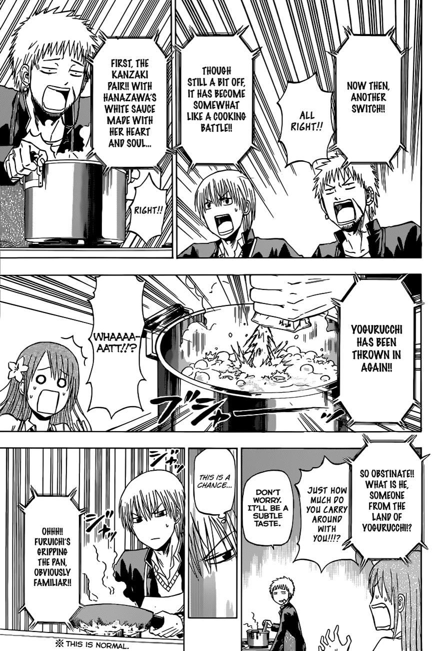 Beelzebub Chapter 183 page 16 - Chapter 183: Ishiyama Showdown!!
