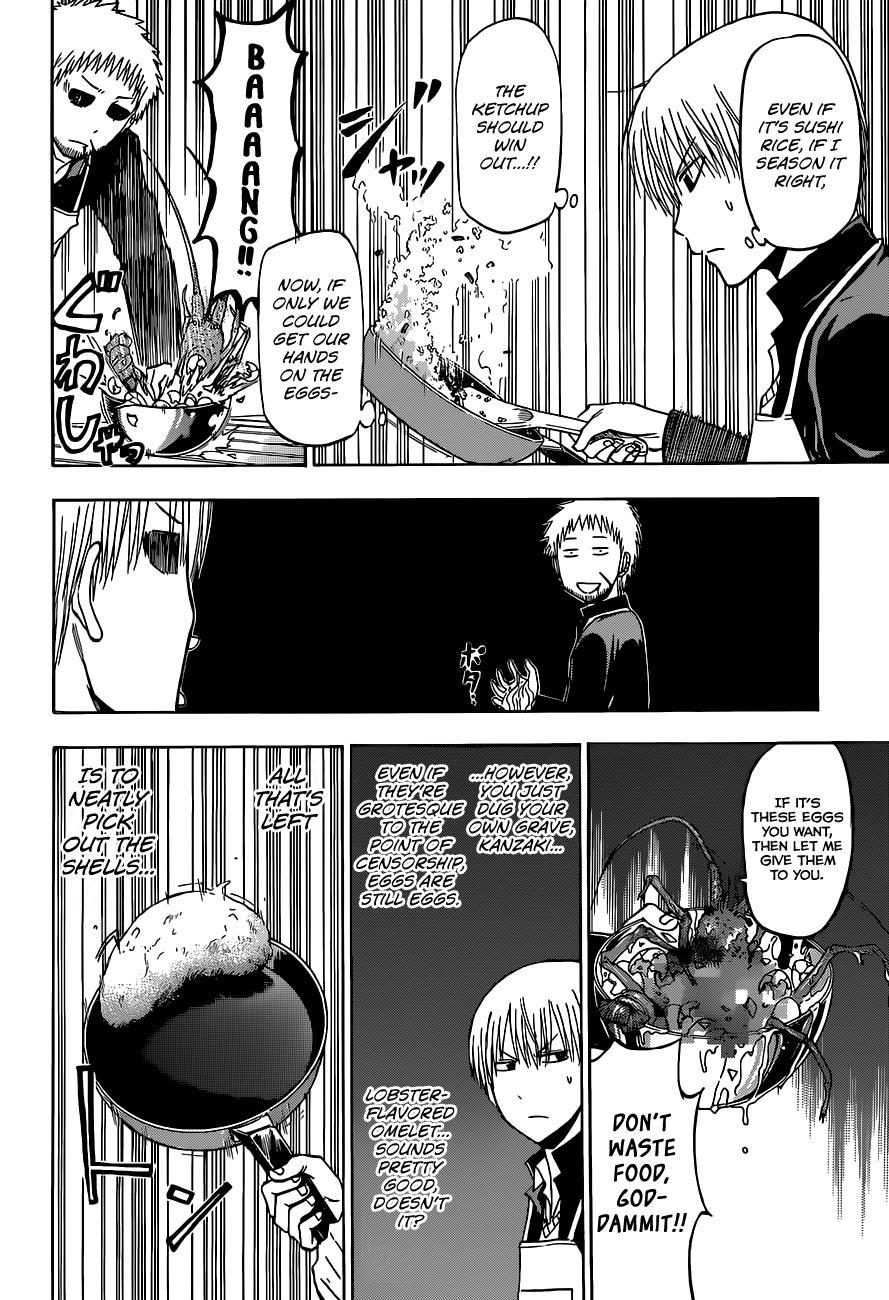 Beelzebub Chapter 183 page 17 - Chapter 183: Ishiyama Showdown!!