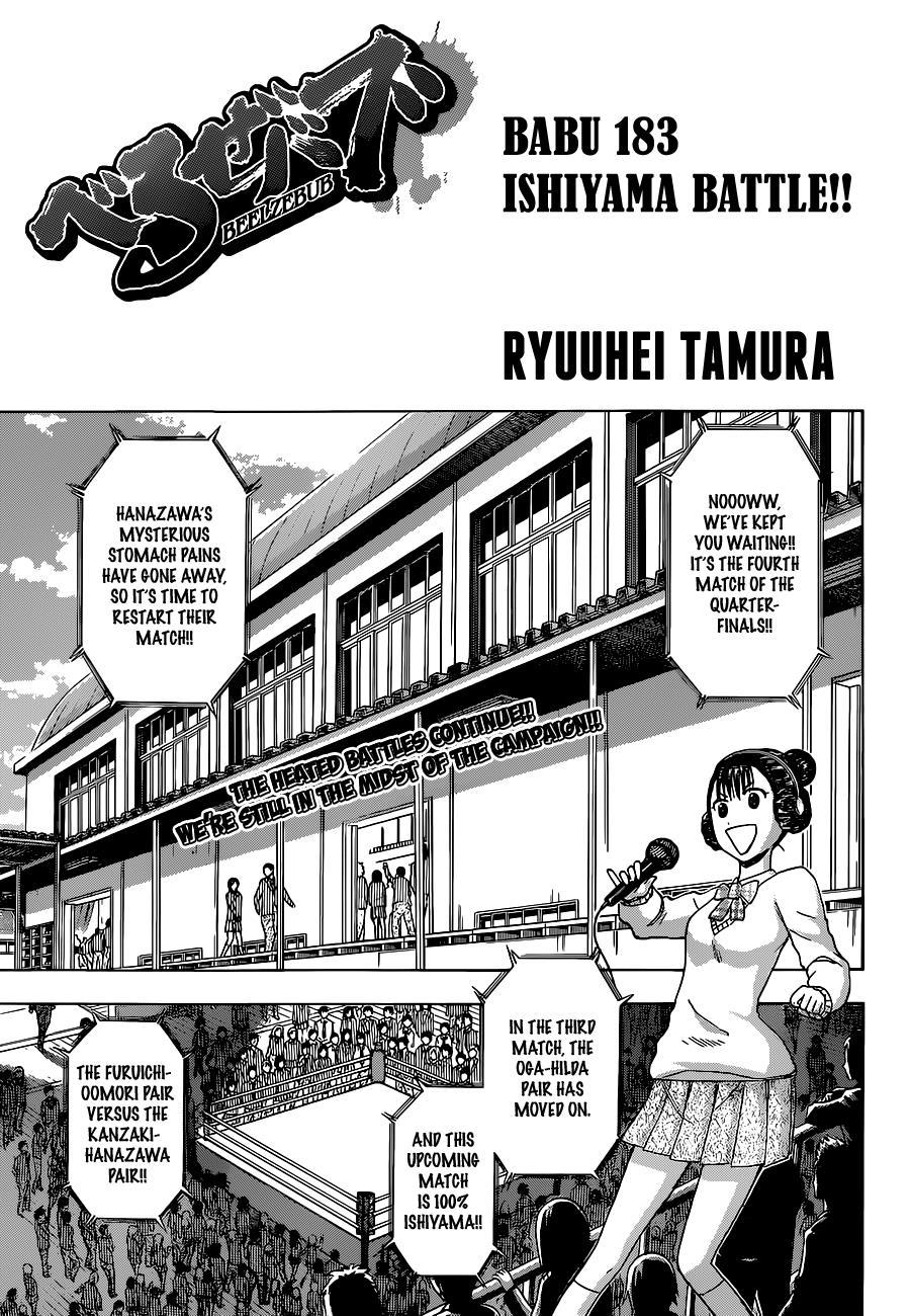 Beelzebub Chapter 183 page 2 - Chapter 183: Ishiyama Showdown!!